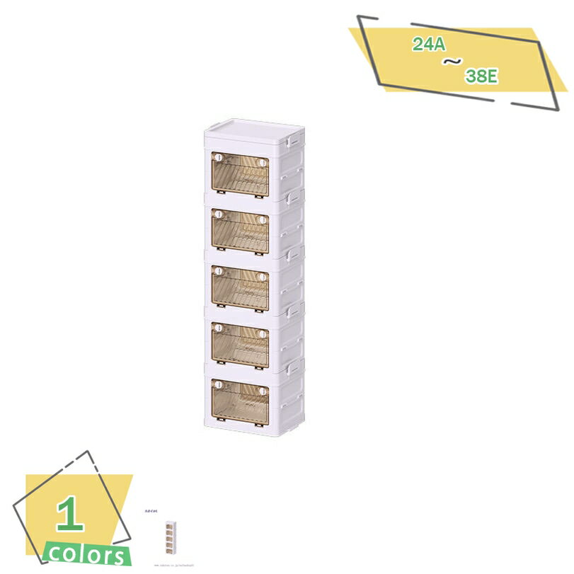 300円OFFクーポン 収納ボックス 折りたたみ 複数階から選択可能 収納ケース 収納キャビネット 折りたたみボックス 衣装 省スペース 家庭用 衣類 タオル ワードローブ 和風 前開き デザイン 積み重ね可能 組立簡単 透明扉付き RaogtCYU