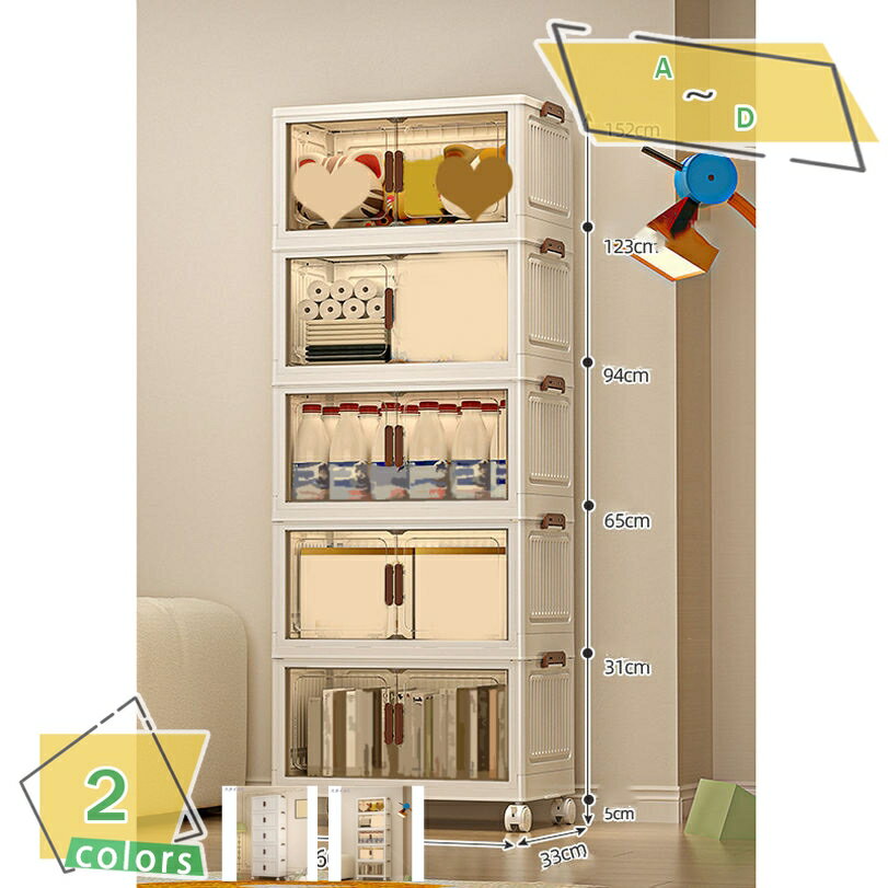 777円OFFクーポン 収納ボックス 折りたたみコンテナ 折り畳み 収納ケース 扉付き折り畳みコンテナ 省スペース 組立簡単 大容量 防塵 防湿 2-5段式 収納棚 組み立て簡単便利 蓋付き 扉付き 積み重ね可能 衣類収納 家庭用 キャスター付き 強い耐荷重 多機能 RaogtCYU