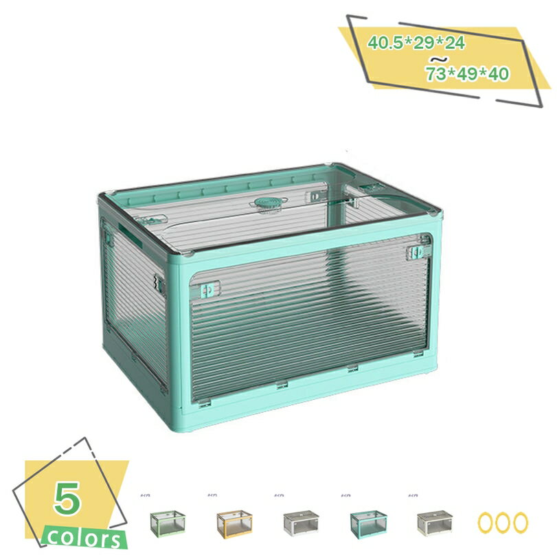 300円OFFクーポン 収納ボックス 折りたたみ 蓋付き 積み重ね 全方向から取り出せる 収納ケース 衣類 布..