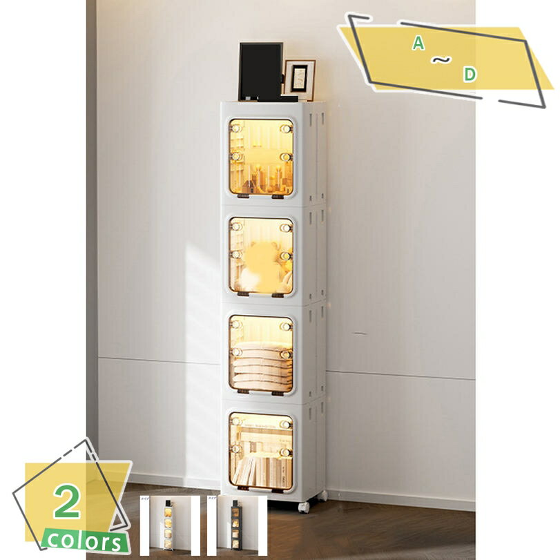 300円OFFクーポン スキマ収納 キッチンチェストすきま収納 キッチンワゴン スリム チェストスリムチェ..