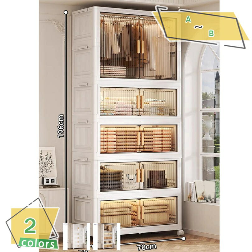 1000円OFFクーポン 収納ボックス 折りたたみ キャスター付き マグネット式透明扉付き 前開き 省スペー..