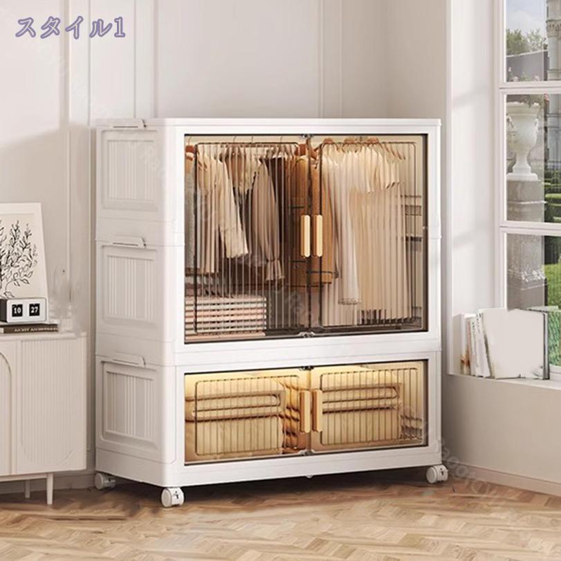 収納ボックス 折りたたみ 収納キャビネット 省スペース 組立簡単 大容量 防塵 防湿 収納ケース 折りたたみクローゼット 洋服収納タンス 多彩な収納オプション 組み合わせ自由 透明な可視性 コレクションケース ディスプレイケース キャスター付き RaogtCYU