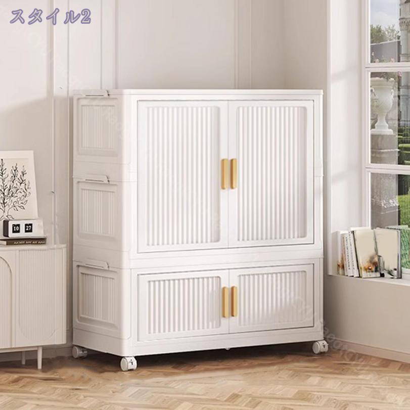 収納ボックス 折りたたみ 収納キャビネット 省スペース 組立簡単 大容量 防塵 防湿 収納ケース 折りたたみクローゼット 洋服収納タンス 多彩な収納オプション 組み合わせ自由 透明な可視性 コレクションケース ディスプレイケース キャスター付き RaogtCYU [2]