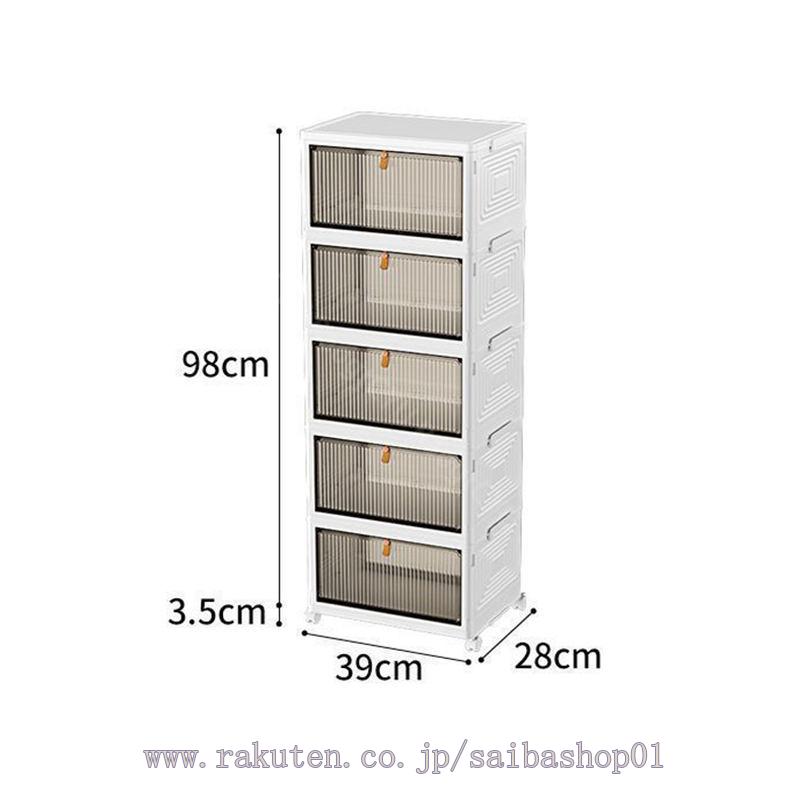 1000円OFFクーポン 収納ボックス 前開き 折りたたみ式 収納キャビネット組立簡単クローゼット扉付き折り畳みコンテナ おしゃれ収納ケース キャスター付き 強い耐荷重 大容量 家庭用 一体型5段収納ボックス 防塵 防湿無臭 RaogtCYU