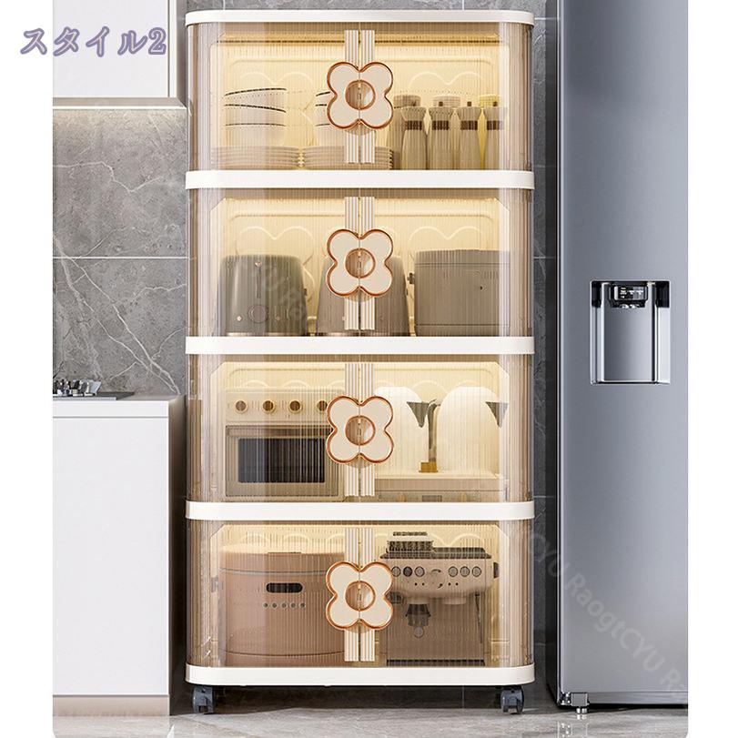 1000円OFFクーポン 収納ボックス キャスター付き 半透明扉付き 収納ケース 折りた...