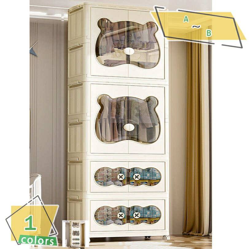 1000円OFFクーポン 折り畳み式 収納ボックス 一体折りたたみ式 扉付き 大型 プラスチック 衣類収納 小物 洋服掛け 折りたたみ コンテナ ボックス キャスター付き 組立簡単 工具不要 おしゃれ 耐久性 防塵 高耐荷重 衣装ケース RaogtCYU