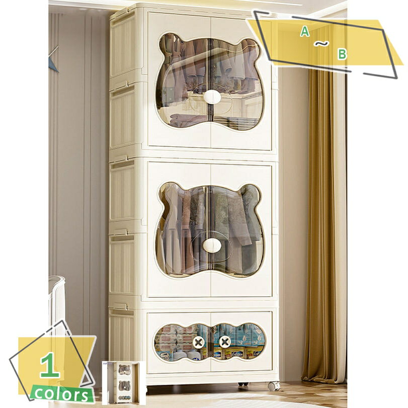 1000円OFFクーポン 折り畳み式 収納ボックス 防塵 防カビ 防湿 無臭 透明 厚み 一体折りたたみ式 扉付..