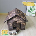 760円OFFクーポン 猫小屋 猫ハウス 屋外用 犬小屋 防水 ペット キャットハウス 外猫ハウス 野良猫犬 屋外キャビンシェルター 折りたたみ式 暖かい 防寒...