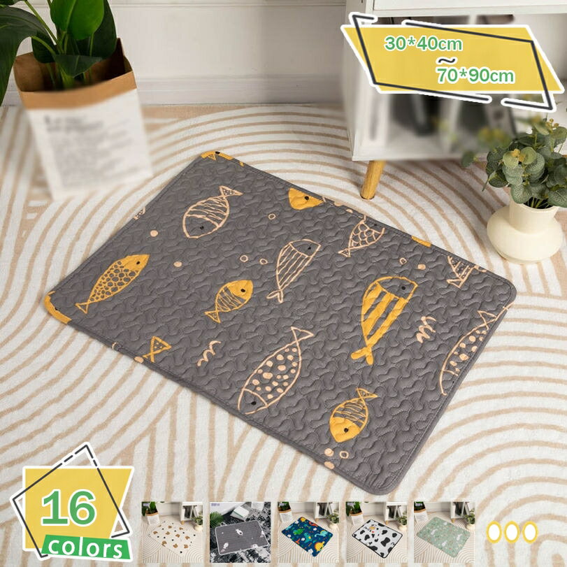 777円OFFクーポン ペットマット 犬 猫 洗える 夏用 おしっこマット ペット用おしっこマット 下敷き 噛む予防 小型・中型・大型犬用 水洗い可能 ペット用 トイレ下敷きマット 防水 滑らない 拭ける 床暖房対応 大判 ケージ用 （2枚セット） RaogtCYU