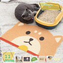 300円OFFクーポン ペットシーツ 洗える 猫 犬用 おしっこパッド ペット用 トイレ下敷きマット 速乾 洗える 脱臭 抗菌 消臭保護マット おしっこマット クッション シート 洗えるペットシーツ 大判 滑らない トイレマット 犬 マット (2枚セット) RaogtCYU