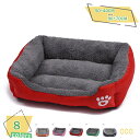 猫 ベッド 犬 ベッド 洗える ペットベッド ペットクッション 冬用 ケージ用 ペットソファー 耐磨耗 耐噛み性 中小型犬 猫 うさぎ ペット用品 ペットマット...