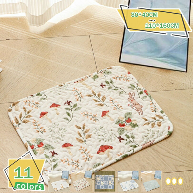 300円OFFクーポン 犬 猫用洗えるペットシーツ おしっこマット 繰り返し使える 犬用おしっこマット 小型..