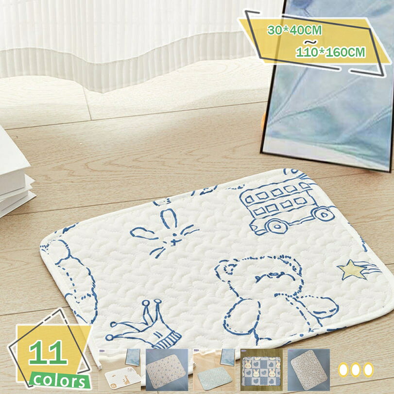 500円OFFクーポン 2枚セット ペット用おしっこマット ペットマット トイレシート 下敷き マット おしっこパッド 洗える ペットシーツ 小・中・大型犬 猫 うさぎ 防水 速乾 消臭 介護 制菌 超吸収 滑り止め 漏れ防止 繰り返し利用可能 RaogtCYU