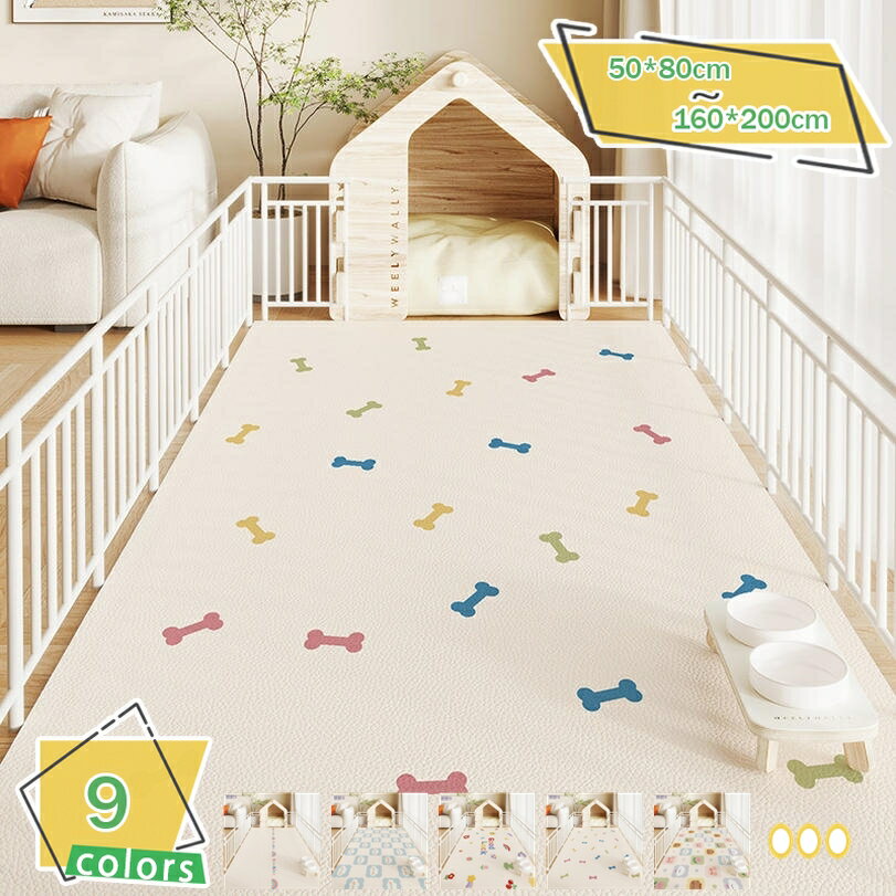 300円OFFクーポン 犬 洗えるペットシーツ おしっこマット 繰り返し使える 犬用トイレマット 介護シーツ 犬 猫 小動物用 丸ごと洗える 大判 下敷きマット ソファー用 エコ 制菌 速乾 漏れ防止 滑り止め 洗濯機で丸洗い 四季通用 RaogtCYU