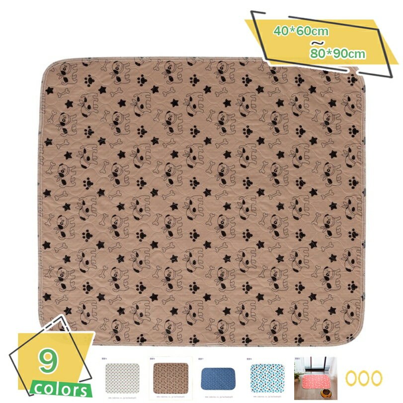 300円OFFクーポン 2点入り 洗えるペットシーツ 犬 マット ペットマット 滑り止め ペット用おしっこマット 中型 大型 犬 猫用 大判 丸ごと洗える ひっかきぼうし エコ 制菌 繰り返し使える 吸水 速乾 防汚 介護 漏れ防止 介護シーツ 通年 RaogtCYU