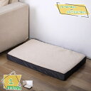 777円OFFクーポン ペットベッド ドッグベッド 犬のベッド 猫のベッド クッション ペットマット 抗不安 抱擁洗濯機で洗える、底に滑り止め付き小型?中型?大型ペット用 超やわらかい 取り外し可能 洗える 取り外しクッション 寝床 通気性いい 通年タイプ RaogtCYU