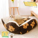 ペットベッド 犬 ベッド 猫ベッド ペットクッション ふわふわ ねこ用ベッド スクエア型 ペットソファー 暖かい 保温防寒 もこもこ 取り外し可能 型崩れ防止 ...