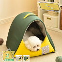 300円OFFクーポン ペットハウス 猫ハウス 犬ハウス ドーム型 ベッド ふわふわ 可愛い クッション付き 半密封式 暖かい 保温 寒さ対策 寝床 室内 ぐっ...