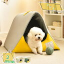1600円OFFクーポン 犬 ハウス 猫 ペットハウス 暖かい 犬用 ペットベッド テント 犬猫用 ふわふわ 可愛い クッション付き ペット用品 洗える 滑り止...