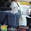 760円OFFクーポン ペット用 ドライブベッド ドライブボックス ドライブシート 犬 車用 お出かけ ペット座席シート 小型犬 猫用 キャリーバッグ 飛び出し...