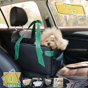 2000円OFFクーポン ドライブベッド ドライブボックス ペット用 ドライブシート 座席シート 車用ペットシート 小型犬 猫用 2way キャリーバッグ アームレスト 車載用 飛び出し防止 汚れにくい 滑り止め 簡単取付 洗濯可能 おでかけ カー用品 RaogtCYU
