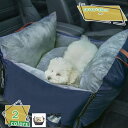 777円OFFクーポン ドライブボックス ドライブベッド 犬 ペットキャリーバッグ ペット ドライブ 小型犬?猫に対応 ドライブキャリー クッションあり ドライブシート 飛び出し防止リード付き 洗濯可 助手席 ふわふわ アームレスト用 犬カー用品 RaogtCYU