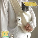 500円OFFクーポン ペットスリング ペット 犬 猫 通気性いい 抱っこバッグ 調節可能 飛び出し防止 ポケット付き 抱っこ紐 耐久性 ドッグスリング ペットバッグ 安全ロープ付き 折りたたみ 斜めショルダーバッグ 小型犬 中型犬 斜めショルダーバッグ RaogtCYU