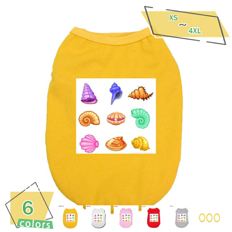 犬服 タンクトップ Tシャツ ペット服 猫服 犬用 ペット用品 ドッグウエア 無地Tシャツ シンプルTシャツ ルームウエア 手作りシャツ ドッグウェア 無地 オールシーズン 選べるカラー 6色 RaogtCYU