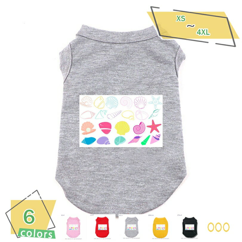 犬服 UPF50+ UVカット 接触冷感 Tシャツ 犬 夏服 部屋着 ドッグウェア 犬用ウェア ペットウェア 袖なし 小型犬用 可愛い おしゃれ シンプル お散歩 お出掛け 犬用シャツ 洋服 ペット用 超小型犬用 RaogtCYU