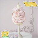 300円OFFクーポン 犬の服 可愛い 夏服 ワンピース 花柄 小型犬 超小型犬 おしゃれ 夏 春夏服 かわいい ベスト ドッグウエア 春夏可愛い ドレス 猫 ...