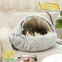 300円OFFクーポン ペットベッド クッション 猫用 犬用 洗える 高反発 吸湿通気 ふわふわ 滑り止め 通年使用 ペットソファー 暖かい 滑り止め 小型犬/猫用 オールシーズン 可愛い 柔らか おしゃれ 犬用ベッドマット 丸型ベッド ペットマット RaogtCYU