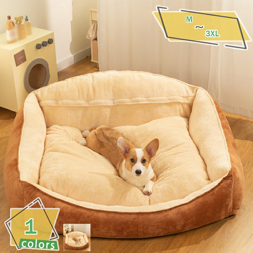 ペットベット ペットクッション ペットソファ 犬 猫 ソフト 洗える ふんわり 滑り止め ペット用品 小型犬 中型犬 大型犬 通年 クッション 寝床 犬ベッド 肌触りよい モコモコ ぐっすり眠る あごのせ 取り外し可能 型崩れしない RaogtCYU