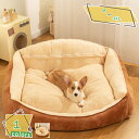 1000円OFFクーポン ペットベット ペットクッション ペットソファ 犬 猫 ソフト 洗える ふんわり 滑り止め ペット用品 小型犬 中型犬 大型犬 通年利用...