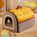 500円OFFクーポン ペットハウス 猫 犬ハウス ドーム型 おしゃれ 猫ハウス 犬ベット 室内用 冬 水洗え 折りたたみ 滑り止め おしゃれ 収納便利 あった...