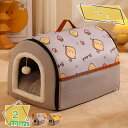 1600円OFFクーポン 犬ハウス ペットハウス ドーム型 2way 室内 秋冬用 猫ハウス 犬ベット ペットベッド 小型犬 中型犬 大型犬 水洗える 折りたた...