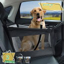 760円OFFクーポン 車用ペットシート ペット シート 車用品 犬 ペットドライブボックス 犬 くるま用品 シートベルト 折り畳み式 カー用品 通気 防水 汚...