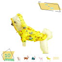 犬 レインコート カッパ ドッグ雨具 防雨犬服 ジャケット ポンチョ 耐久性 快適 防水 撥水 防風 着脱簡単 中型犬 大型犬 小型犬 通気 軽量 快適 防塵 耐水 犬用レインコート 可愛い 帽子付き 雨合羽 梅雨対策 夏秋春 散歩 反射材 RaogtCYU