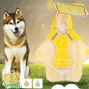 760円OFFクーポン 犬用レインコート ポンチョ 犬用 カッパ レインコート 犬 小型犬 中型犬 ペットレインコート リード穴あり 帽子付 通気 防水 お散歩用 ドッグウェア 着脱簡単 軽量 快適 着せやすい 防塵 ペット雨服 雨天 お散歩 梅雨対策 RaogtCYU(4)