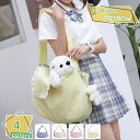 760円OFFクーポン 猫スリング 猫抱っこ紐スリングバッグ 折りたたみ可猫小型犬スリング 軽いペットスリングバッグ 通院 散 旅行 お出かけバック ペット ス...