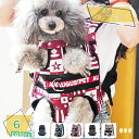 1000円OFFクーポン 犬用 だっこひもペットキャリーバッグ お散歩バッグ 首にやさしい スリング犬用 猫用 おんぶひも アウトドア 旅行 災害用 お出かけ便利 両手解放 通気性 弾性満々通気よい 調整可能 肩が痛くなり 前掛け後ろがけ RaogtCYU