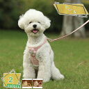 300円OFFクーポン ハーネス 小型犬 中型犬 大型犬 犬用ハーネス 引っ張り防止 犬用胴輪 咳き込み軽減 サイズ調整可能 抜けない 通気性 簡単着脱 おしゃ...