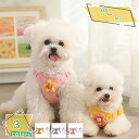 300円OFFクーポン 犬 ハーネス 猫 ハーネス リード 可愛い メッシュ 通気性 ベスト 犬服 小型犬 猫用 胴輪 ハーネス おしゃれ 花 簡単着脱 牽引ロ...
