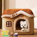 猫 ベッド 冬 ドーム ペットベッド 猫用 犬用 小型犬 ペットハウス ドーム型 冬 通年 ふわふわ 柔らかい 保温 暖かい あったか ペットクッション 屋根付...
