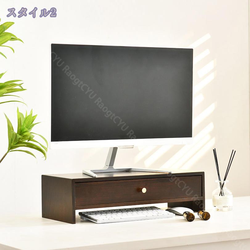 モニター台 木製 コンピュータモニタースタンド 机上台 パソコン台 キーボード収納 ディスプレイ台 机上台 モニター台 パソコン台 モニタースタンド 机上台 モニタースタンド ディスプレイ台 pcモニター台 引き出し付き 1段 RaogtCYU [2]