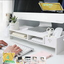 760円OFFクーポン モニタースタンド デスクトップスタンド デスクトップスタンド キーボード収納 デスクトップスタンド 1段 デスクスタンド デスクトップ ...