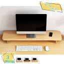 1000円OFFクーポン モニター台 木製 コンピュータモニタースタンド 机上台 パソコン台 キーボード収納 ディスプレイ台 モニタスタンド 机上台 モニター台 パソコン台 モニタースタンド 机上台 モニタースタンド ディスプレイ台 pcモニター台 1段 RaogtCYU(3)