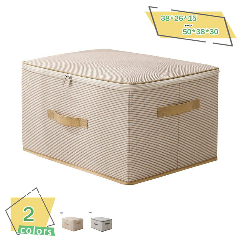 1000円OFFクーポン 収納BOX 収納ボックス 収納ケース フタ付き 折りたたみ 小物入れ 蓋付き収納ボックス ふた付き 取っ手き 蓋付き収納ボックス 収納...