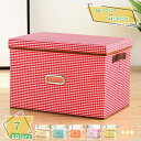300円OFFクーポン 折りたたみボックス 収納ボックス フタ付き おしゃれ 折りたたみ 大容量 引き出し おもちゃ収納 かわいい 収納ケース 不織布 ふた付き...