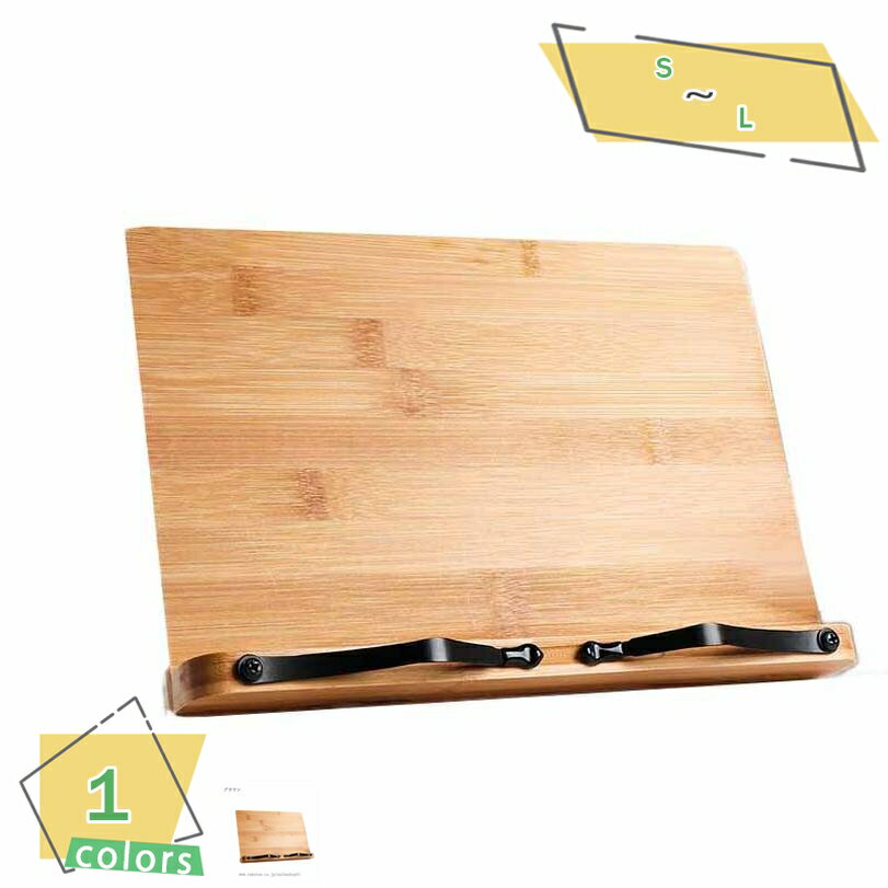 300円OFFクーポン ブックスタンド 本立て ブックホルダー タブレットスタンド 本 読書 レシピ 雑誌 マガジン タブレット スマホ おしゃれ スタンド 折...