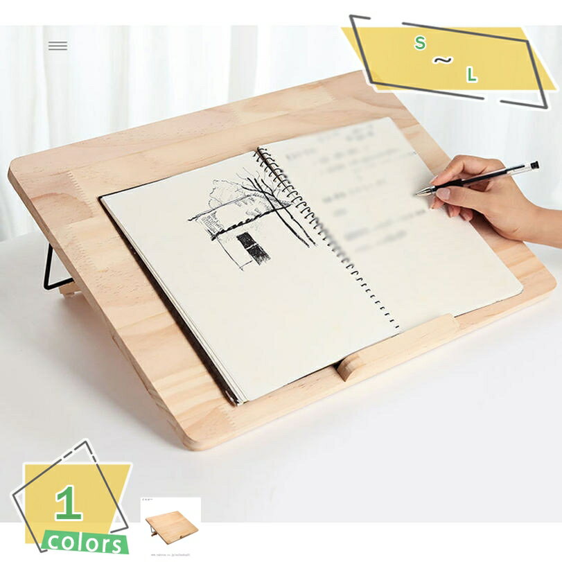 300円OFFクーポン 学習台 読書台 アーム付 読書や書き物 子供用 6段階角度調節 学生用 卓上 姿勢正 本立てブックスタンド 全面木製 猫背 折り畳み ブ...